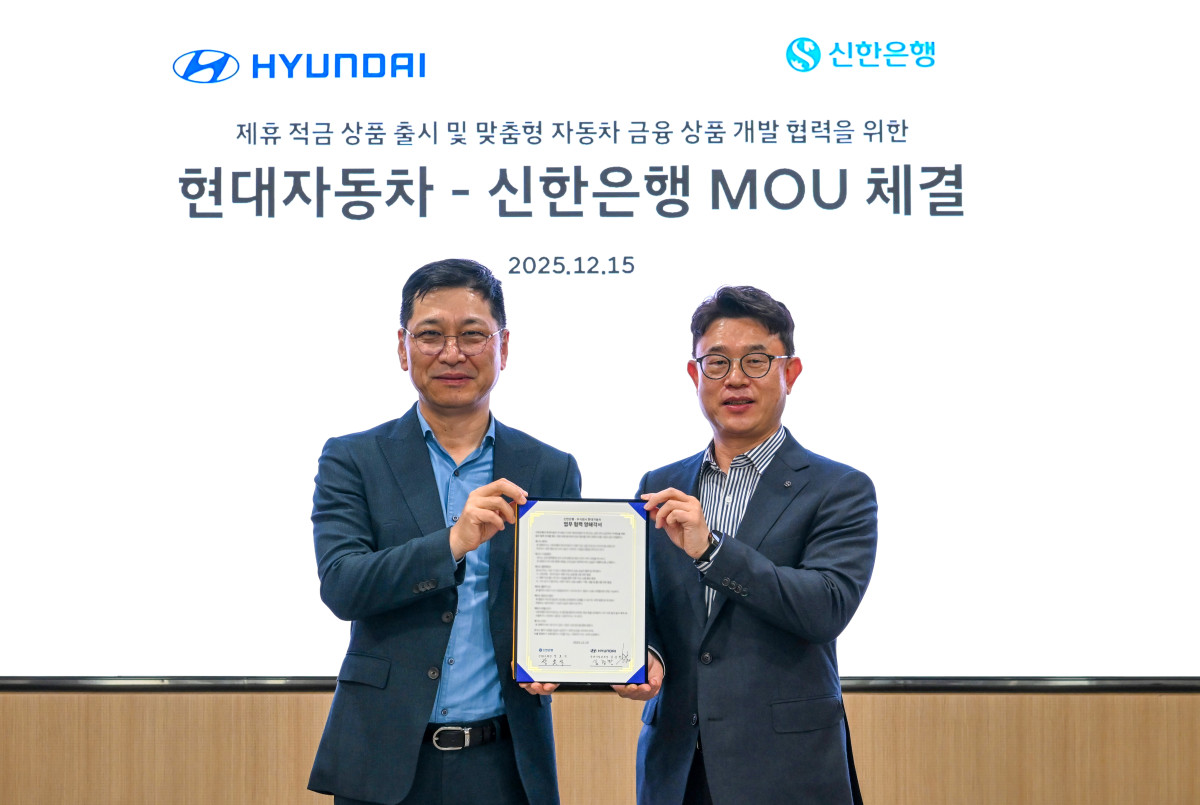 ▲(왼쪽부터) 현대자동차 김승찬 국내사업본부장, 신한은행 장호식 CIB그룹장 (사진=현대차)