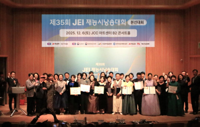 (사진제공=재능교육)