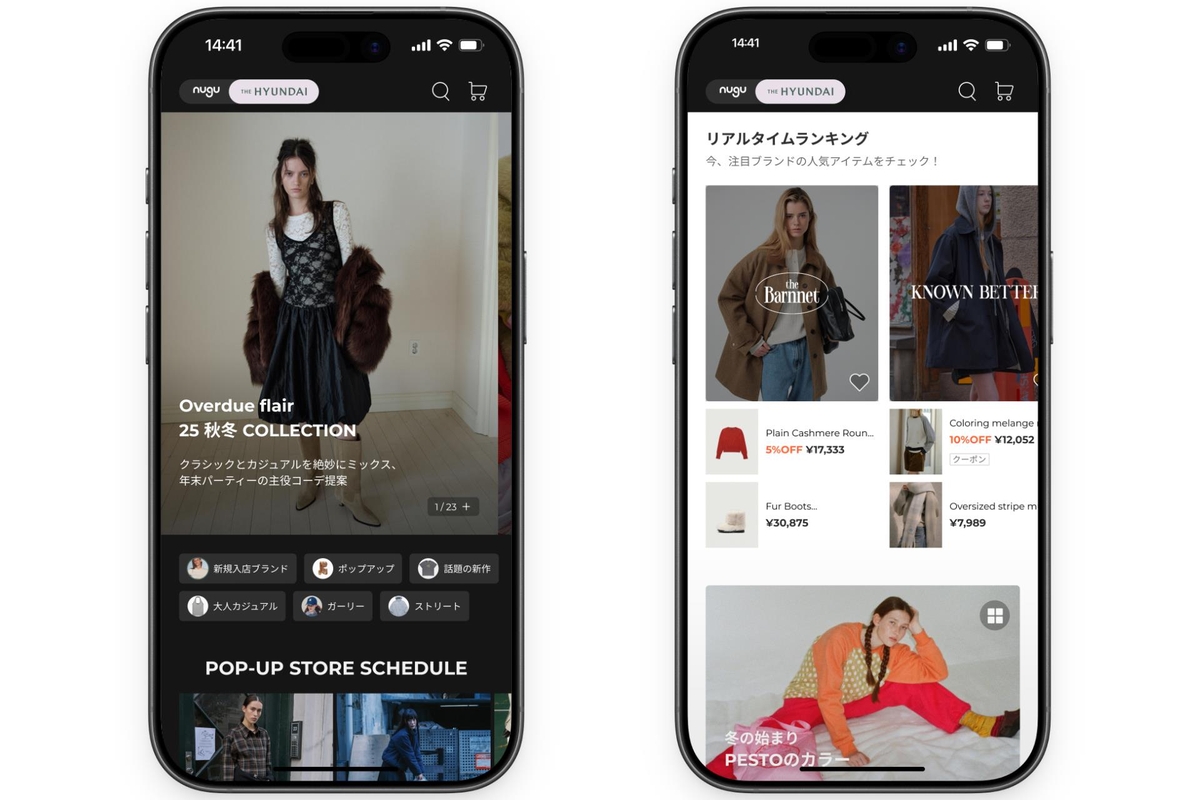 ▲현대백화점 일본 패션몰 내 현대 전문관 예시. (사진제공=현대백화점)