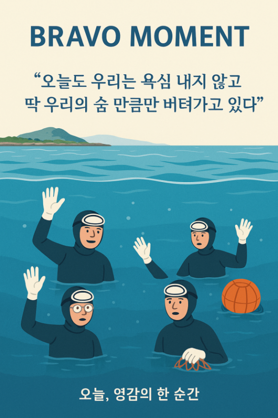 (챗GPT 생성이미지)