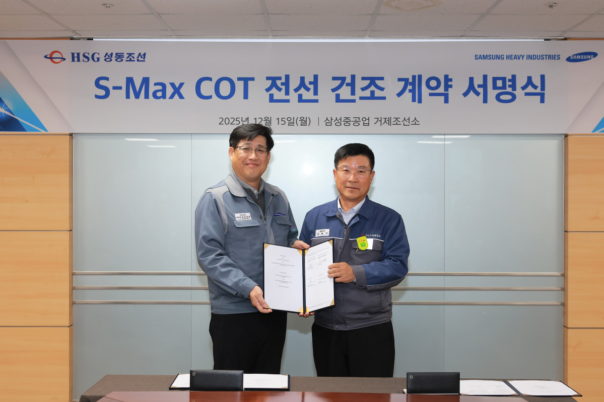▲남궁금성 삼성중공업 조선소장(왼쪽)과 김현기 HSG성동조선 대표이사가 삼성중공업 거제조선소에서 원유운반선 전선 건조 계약 기념촬영을 하고 있다. (사진제공=삼성중공업)