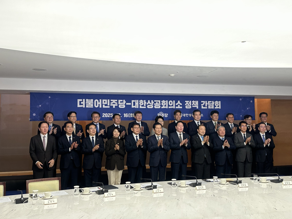 ▲대한상공회의소와 더불어민주당 지도부가 16일 서울 중구 상의회관 챔버라운지에서 ‘지역발전 해법 토론’을 주제로 정책 간담회를 개최했다. (이수진 기자)