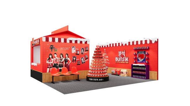 ▲2025 에그테크 코리아' 농심 부스' 예상 이미지 (사진제공=농심)