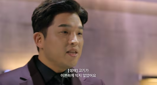 (출처=넷플릭스 '흑백요리사: 요리 계급 전쟁')