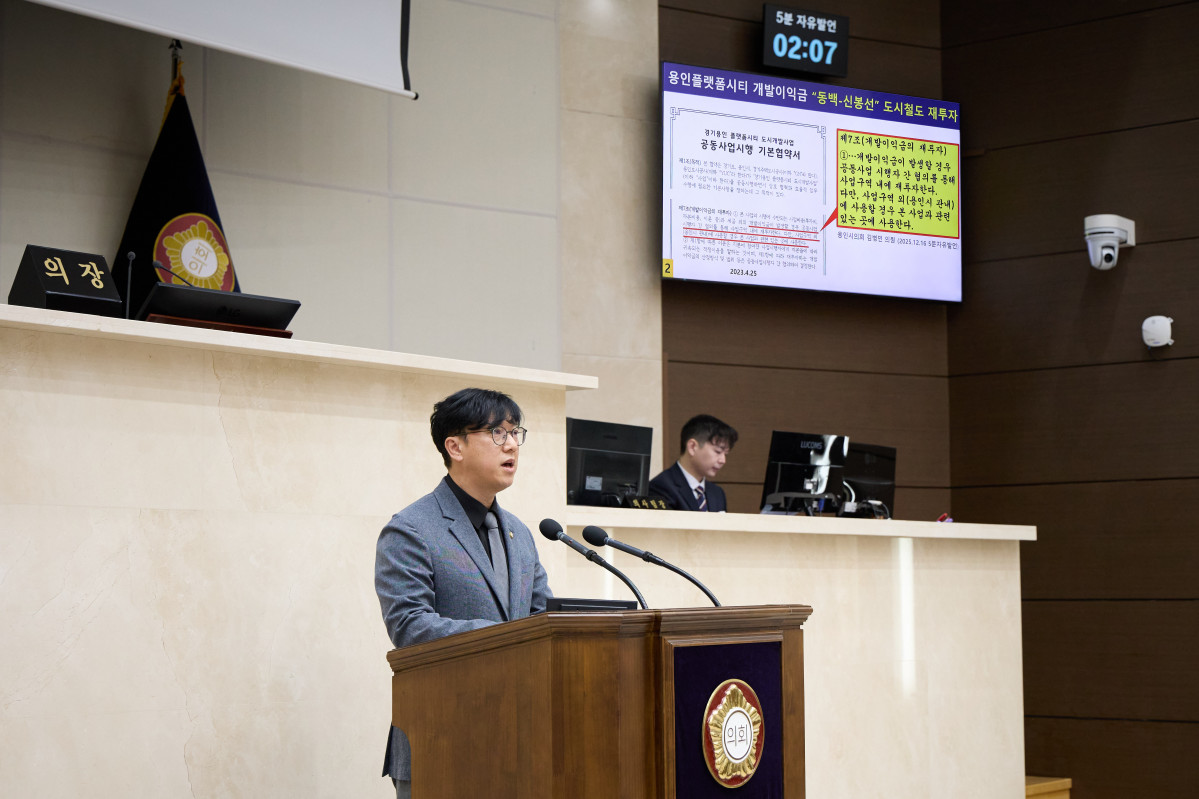 ▲김병민 용인특례시의회 의원이 제298회 임시회 제1차 본회의에서 5분 자유발언을 통해 동백–신봉선 철도망 구축을 위한 정책 대안을 제시하고 있다. (용인특례시의회)