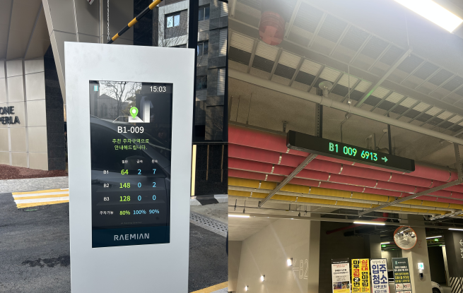 ▲래미안 원페를라 지하주차장 입구에서 인공지능(AI)이 추천 주차구역을 표시하는 모습(왼쪽)과 지하주차장 내부 전광판에 이동 방향이 화살표로 나타난 모습. (천상우 1000tkddn@)