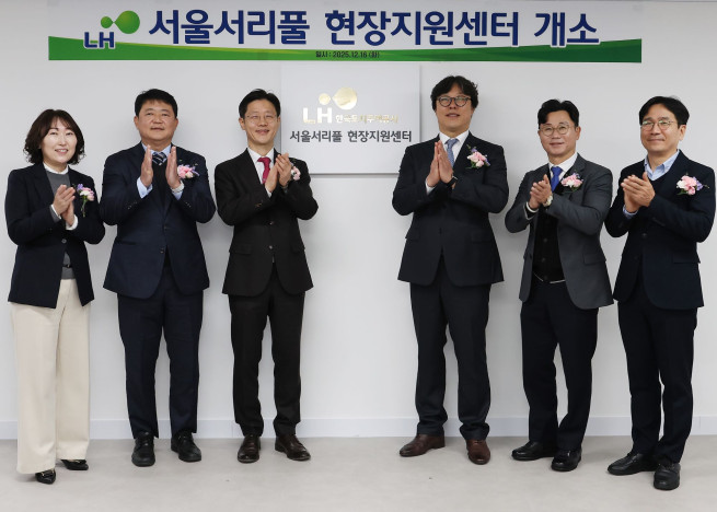 ▲이상욱 LH 사장 직무대행(왼쪽 세 번째) 및 관계자 등이 서울 양재동 ‘서리풀지구 현장지원센터‘에서 개소 기념 촬영을 하고 있다. (사진제공=한국토지주택공사)