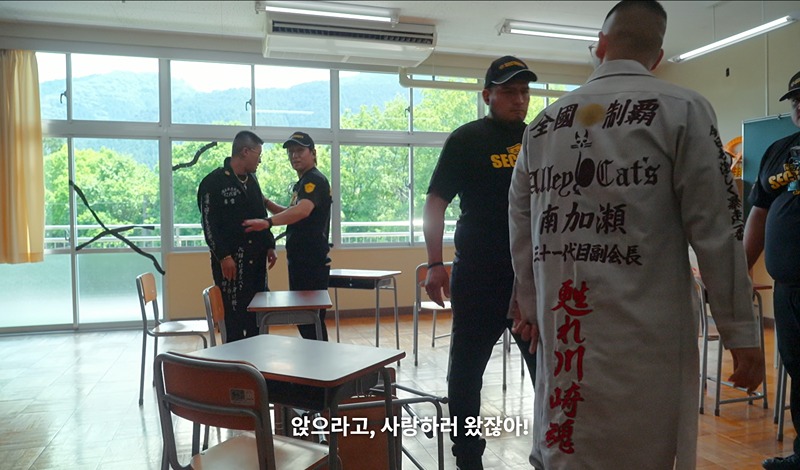 ▲하다하다 야쿠자까지…보법 다른 일본 연프 '불량연애', 넷플릭스 '불량연애' 프로그램 취지와 출연진 논란 (출처=넷플릭스)