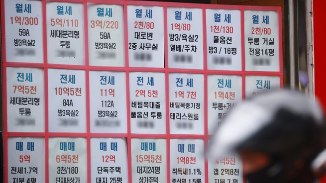 ▲서울 시내 한 부동산에 인근 아파트 월세·전세 매물 안내문이 붙어 있다. (연합뉴스)