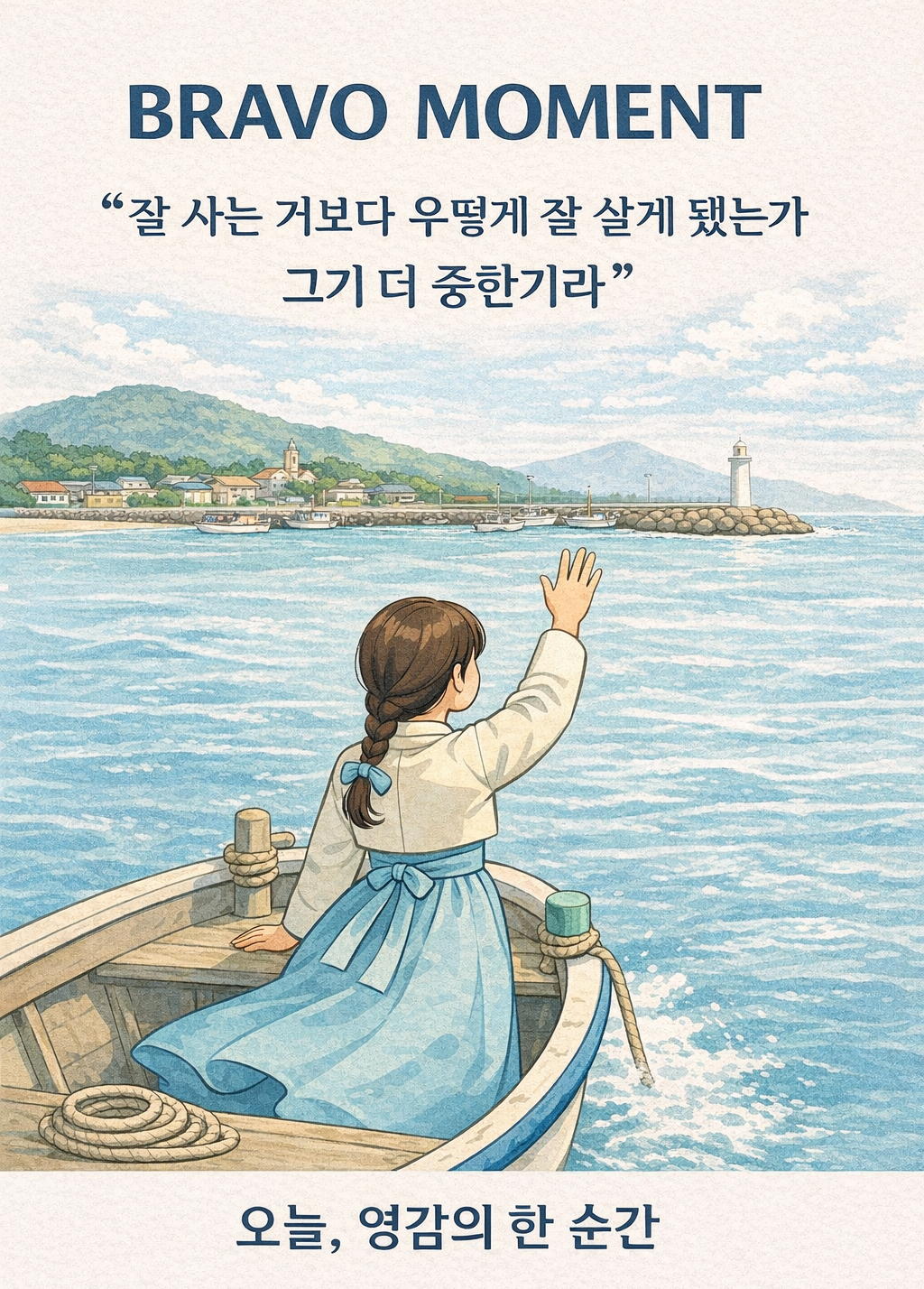 (챗GPT 생성이미지)