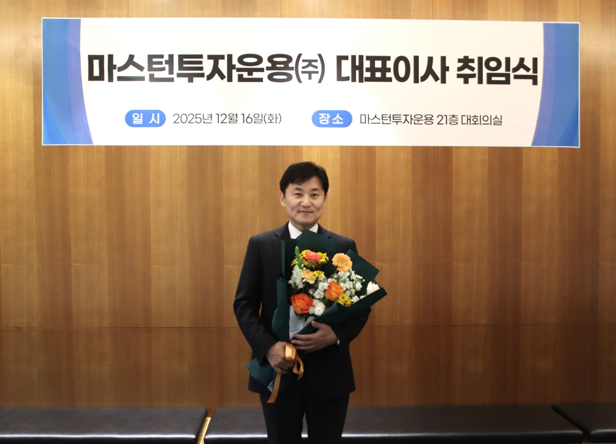 ▲박형석 마스턴투자운용 신임 대표이사가 16일 서울 서초구 본사 대회의실에서 열린 취임식에서 기념 촬영을 하고 있다. 사진=마스턴투자운용