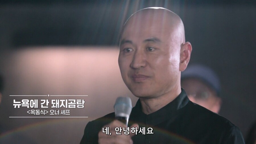 ▲'흑백요리사2' 선재 스님 vs 뉴욕에 간 돼지곰탕, 잣 요리 대결 승자는? (출처=넷플릭스 '흑백요리사2' 캡처)