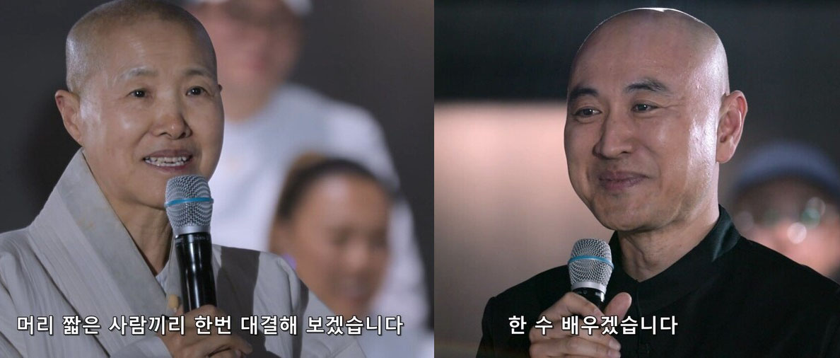 ▲'흑백요리사2' 선재 스님 vs 뉴욕에 간 돼지곰탕, 잣 요리 대결 승자는? (출처=넷플릭스 '흑백요리사2' 캡처)