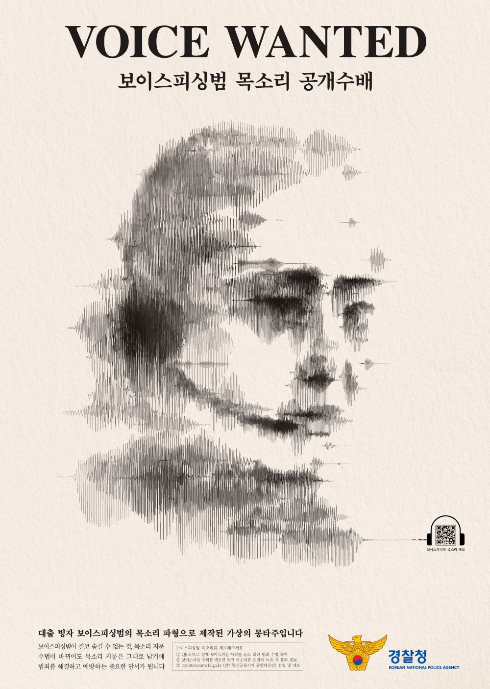 (사진제공=제일기획)