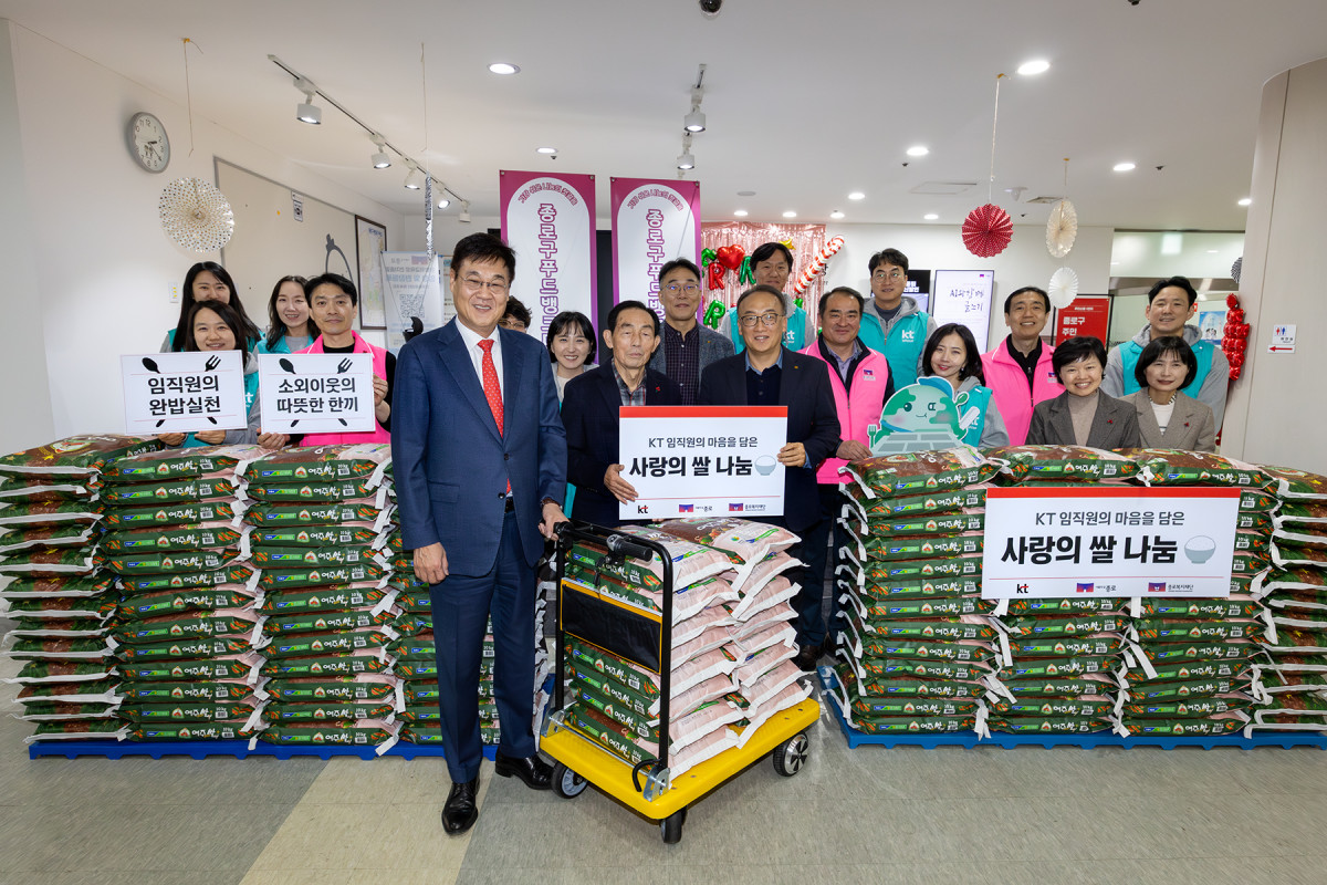 ▲16일 서울 종로구 종로푸드뱅크에서 진행된 기부식 행사에 참석한 KT ESG경영추진실장 오태성 상무(오른쪽 다섯 번째), 정문헌 종로구청장(오른쪽 일곱 번째), 종로복지재단 임직원과 완밥식당과 디지콩 적립에 동참한 KT의 임직원들이 기념 촬영을 하고 있다. (사진제공=KT)