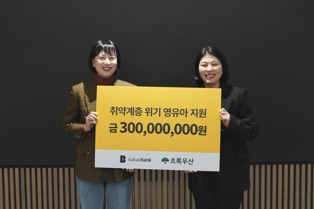 ▲카카오뱅크는 16일 경기도 성남시 본사에서 취약계층 아동과 위기영유아를 위한 지원사업인 'i-save'에 3억 원의 기부금을 전달하고, 기념촬영을 하고 있다. 왼쪽부터 조선영 카카오뱅크 ESG팀장, 오은화 초록우산 어린이재단 경기지역본부 나눔사업팀장. (사진제공=카카오뱅크)