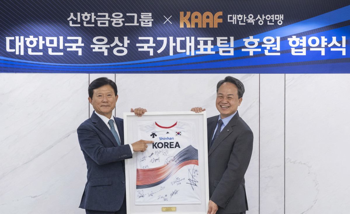 ▲이날 행사에 참석한 (사진 왼쪽)육현표 대한육상연맹 회장과 진옥동 신한금융그룹 회장이 기념촬영을 하고 있다. (사진제공=신한금융그룹)