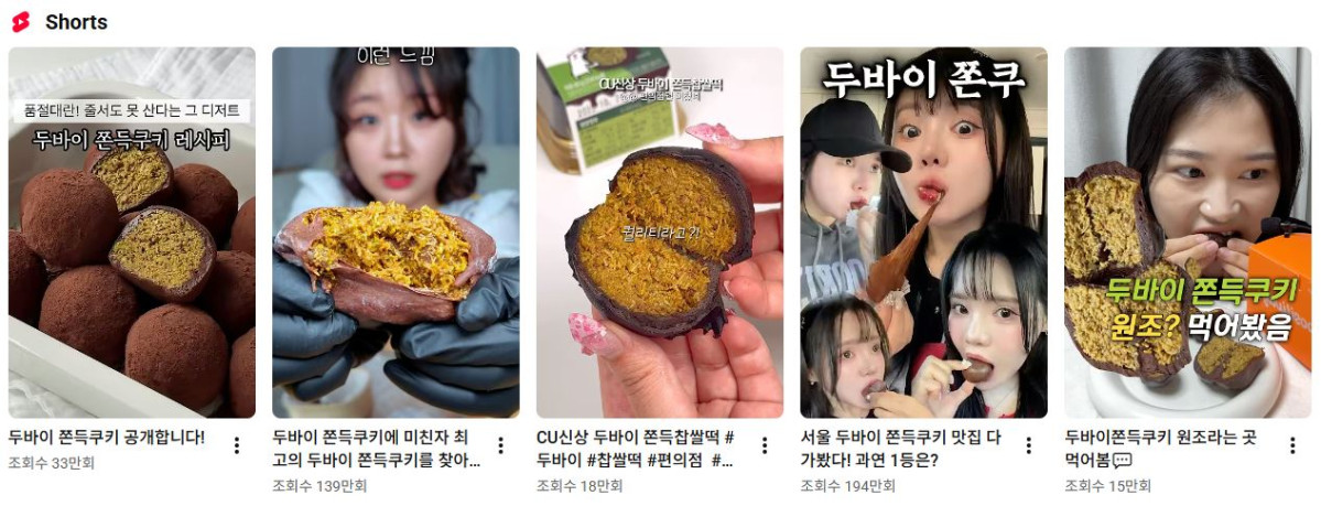 (출처=유튜브 캡처)