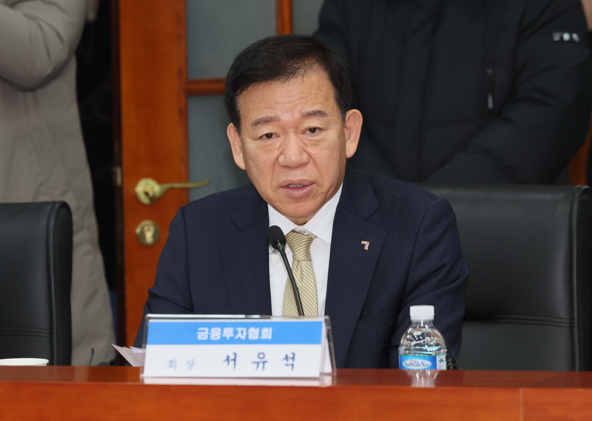 ▲서유석 금융투자협회 회장이 17일 서울 여의도 금융투자협회에서 열린 ‘금융감독원장-자산운용사 CEO 간담회’에서 발언하고 있다. 신태현 기자 holjjak@