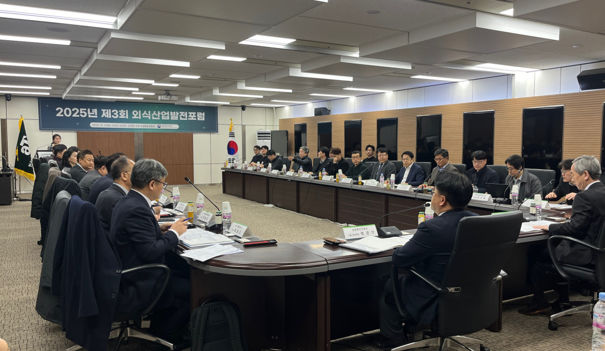 ▲농림축산식품부가 16일 서울 aT센터에서 개최한 ‘2025년 제3회 외식산업발전포럼’ 참가자들이 회의를 진행하고 있다. (사진제공=농림축산식품부)