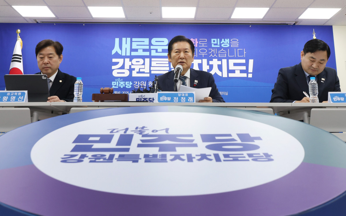 ▲정청래 더불어민주당 대표가 17일 강원 춘천시 더불어민주당 강원특별자치도당에서 열린 현장 최고위원회의에서 발언하고 있다. (연합뉴스)