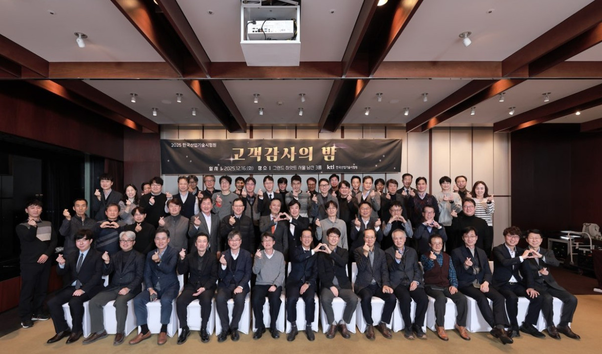 ▲고객감사의 밤에 참여한 관계자들이 단체 기념사진을 촬영하고 있다. (사진제공=한국산업기술시험원)