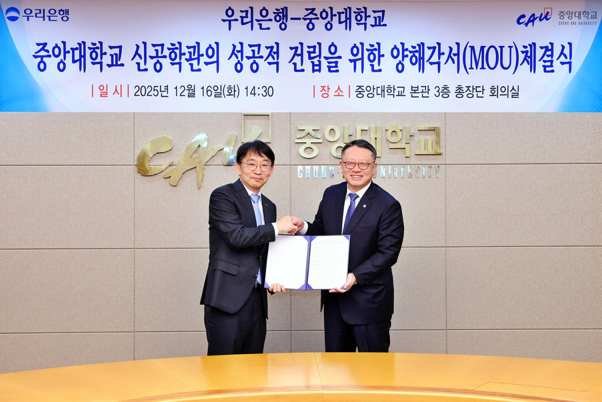 ▲정진완 우리은행장(오른쪽)과 박상규 중앙대학교 총장이 16일 서울 동작구 중대 캠퍼스에서 업무협약을 맺은 후 기념촬영을 하고 있다. (사진제공=우리은행)