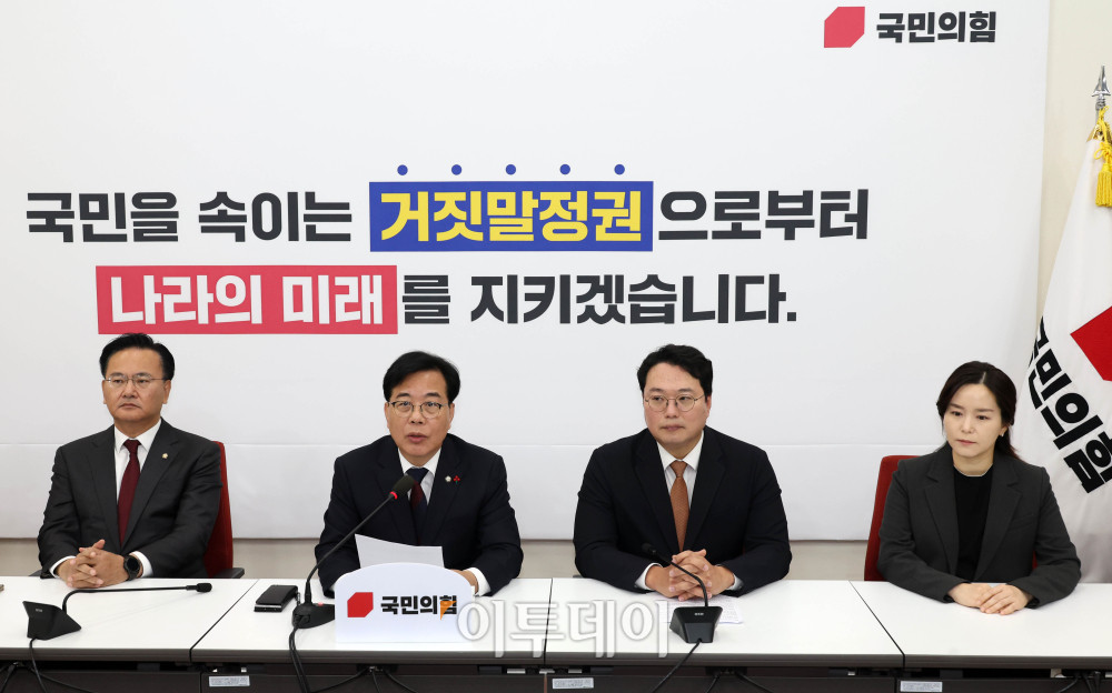 ▲송언석 국민의힘 원내대표와 천하람 개혁신당 원내대표가 17일 서울 여의도 국회에서 통일교 특검 관련 회동을 하고 있다. 고이란 기자 photoeran@ (이투데이DB)