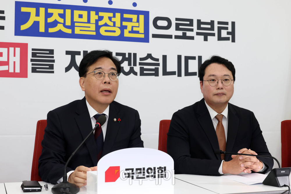 ▲송언석(왼쪽) 국민의힘 원내대표와 천하람 개혁신당 원내대표가 17일 서울 여의도 국회에서 통일교 특검 관련 회동을 하고 있다. 고이란 기자 photoeran@ (이투데이DB)