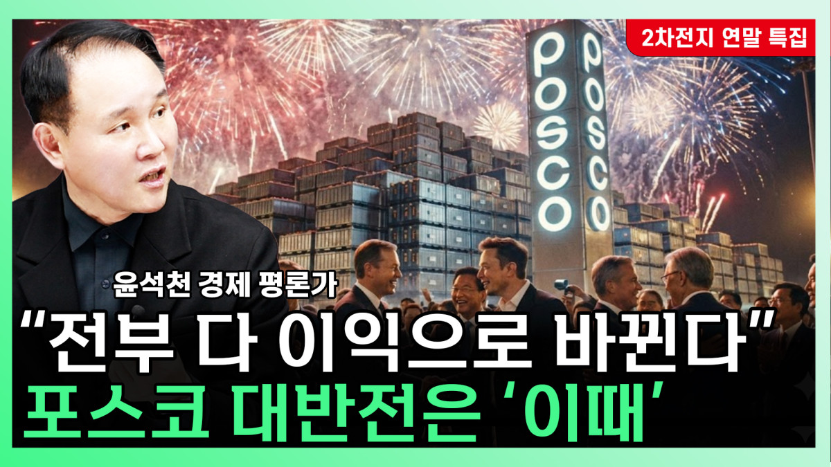 ▲이투데이TV '찐코노미'