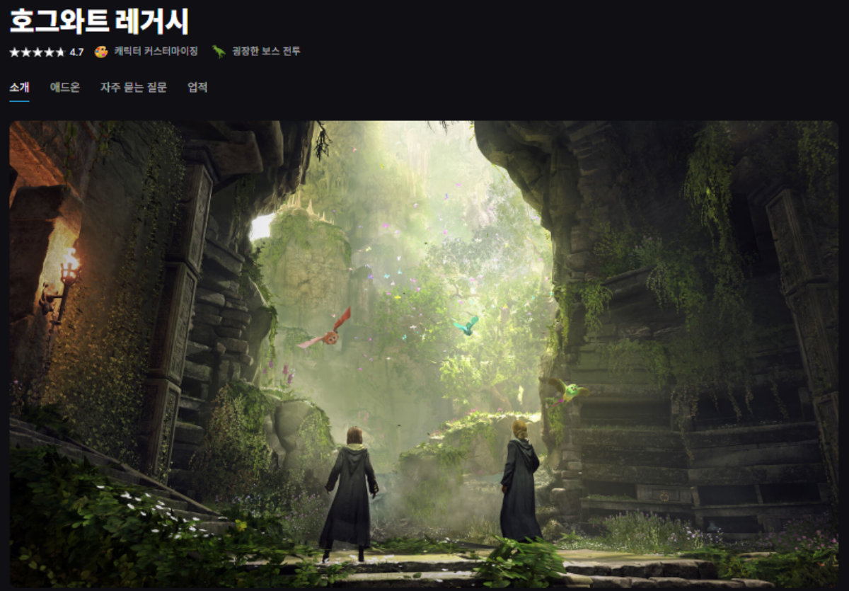 ▲(출처=에픽게임즈 스토어 캡처)