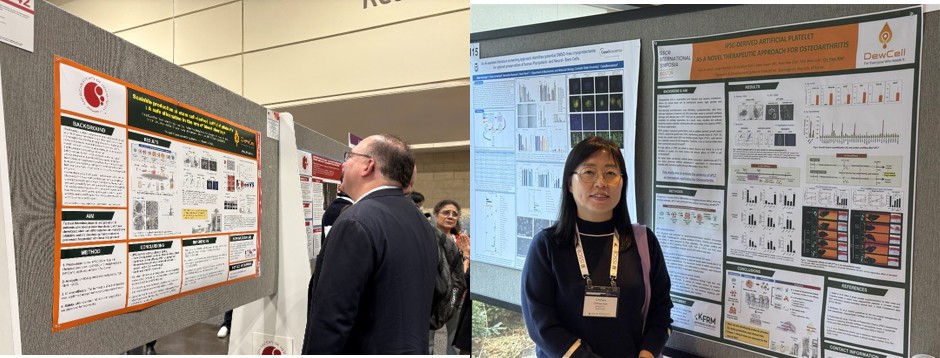 듀셀, '인공혈소판' 생산기술 및 연구결과 ASH·ISSCR 발표