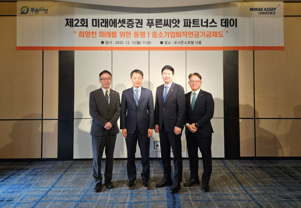 ▲15일 포시즌스 호텔에서 열린 ‘제2회 푸른씨앗 파트너스데이’에서 (왼쪽부터) 미래에셋증권 OCIO솔루션본부 유승선 본부장, 마이다스자산운용 신진호 대표이사, 미래에셋증권 법인솔루션부문 구종회 부문대표, NH-Amundi자산운용 한수일 부문장이 기념촬영을 하고 있다. (미래에셋증권)