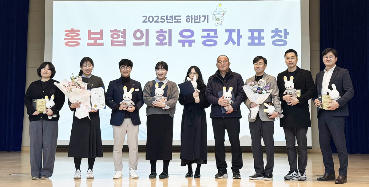 ▲BNK경남은행 김상식 홍보실장(사진 오른쪽 첫번째)이 ‘2025 하반기 경상남도 홍보협의회’에서 ‘경상남도지사 표창’을 수상하고 있다. (사진제공=BNK경남은행)