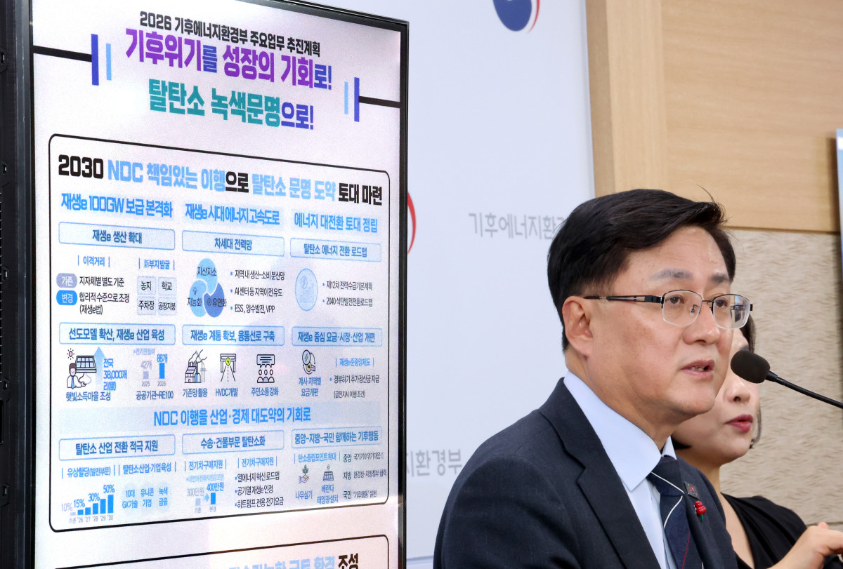 ▲<YONHAP PHOTO-4025> 김성환 기후에너지환경부 장관, 2026년 주요 정책 추진계획은    (세종=연합뉴스) 배재만 기자 = 김성환 기후에너지환경부 장관이 17일 정부세종청사 환경부 기자실에서 2026년 주요 정책 추진계획에 관해 설명하고 있다. 2025.12.17    scoop@yna.co.kr/2025-12-17 16:24:32/<저작권자 ⓒ 1980-2025 ㈜연합뉴스. 무단 전재 재배포 금지, AI 학습 및 활용 금지>