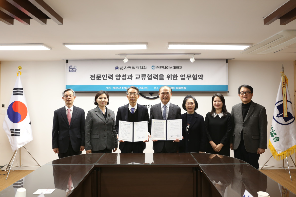 ▲왼쪽부터 영진사이버대학교 고상동 글로벌한국어문화학과 교수, 최형임 입학처장, 도한신 총장, 한국잡지협회 백동민 회장, 이선자 수석부회장, 손정순 영진사이버대학교 디지털문예콘텐츠학과장, 남기업 한국잡지협회 사무총장