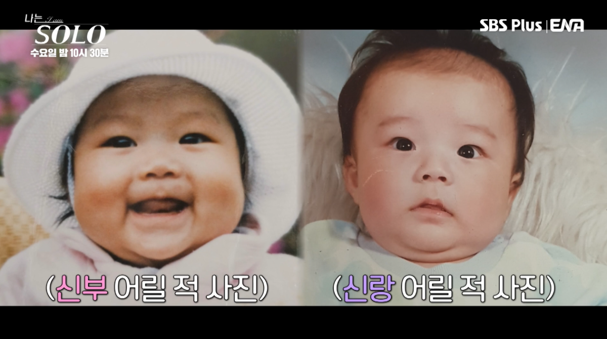 ▲(출처=ENA·SBS Plus ‘나는 SOLO’)