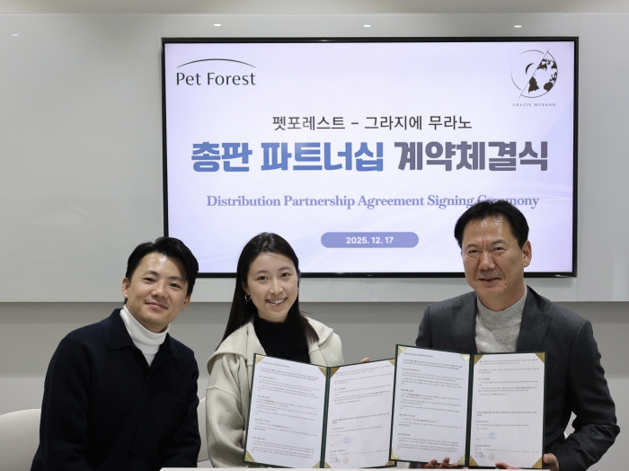 (펫포레스트 제공)