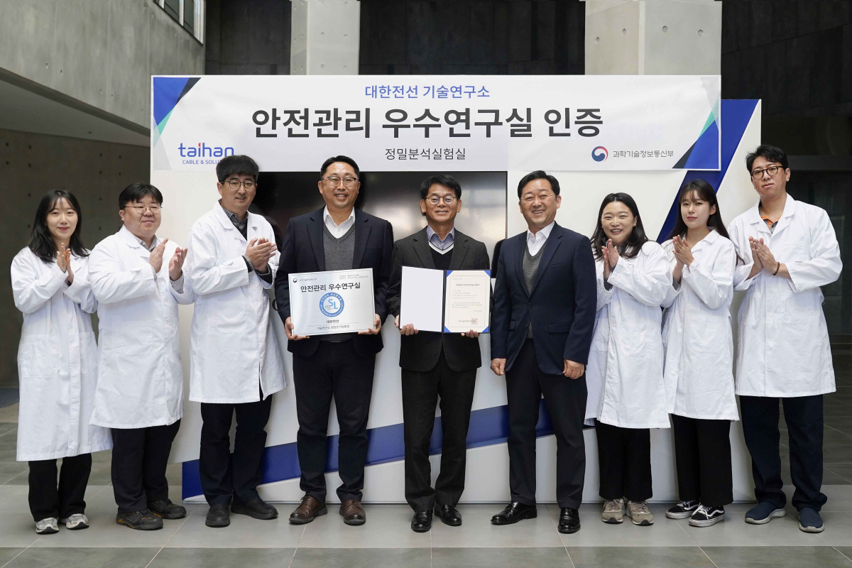 ▲대한전선 기술연구소가 안전관리 우수연구실 인증을 획득했다.(왼쪽 네번째부터 대한전선 기술연구소장 홍동석 상무, 생산/기술부문장 김현주 전무, 기술연구소 강지원 고문) (사진제공-대한전선)