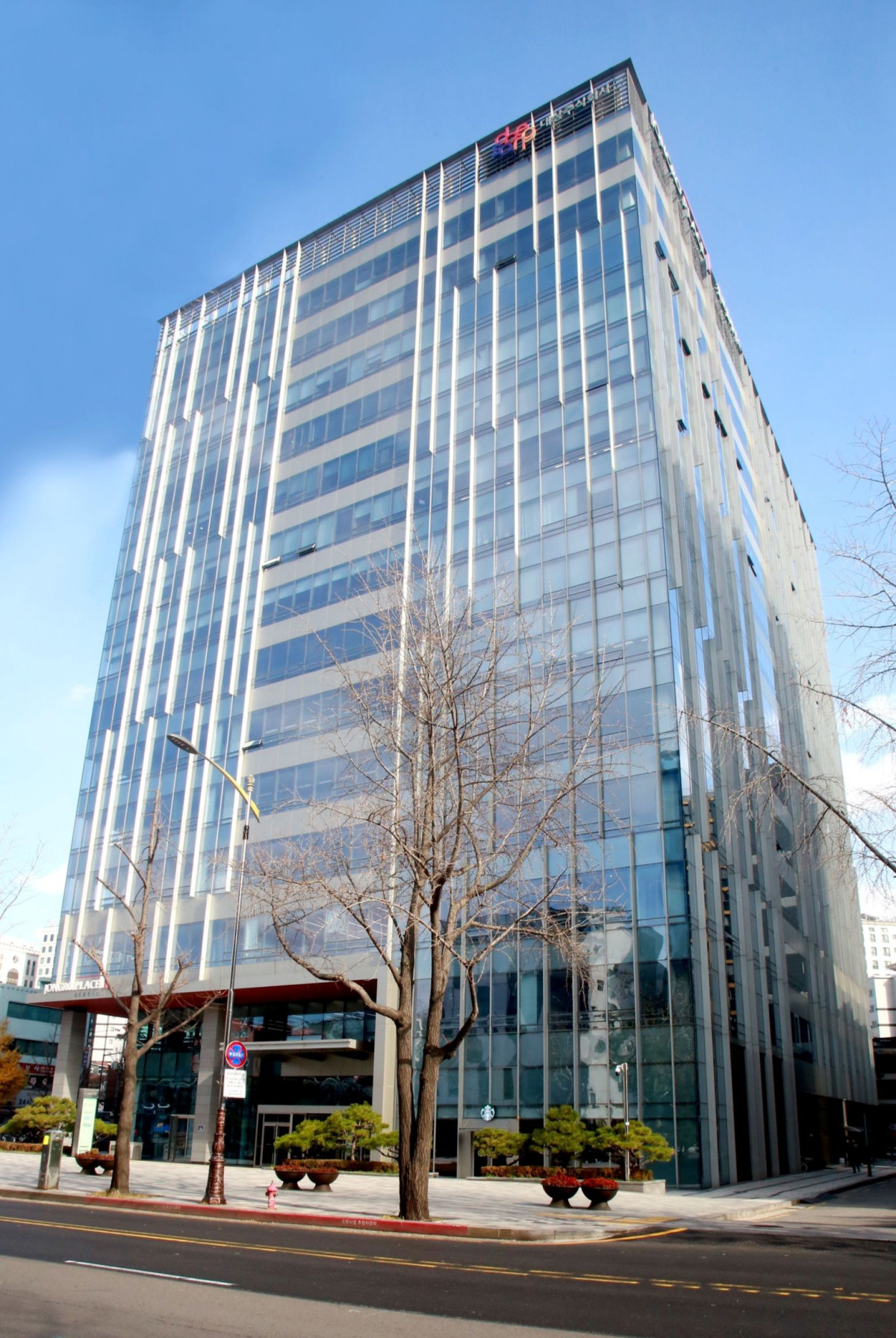 ▲대상 사옥. (사진제공=대상)