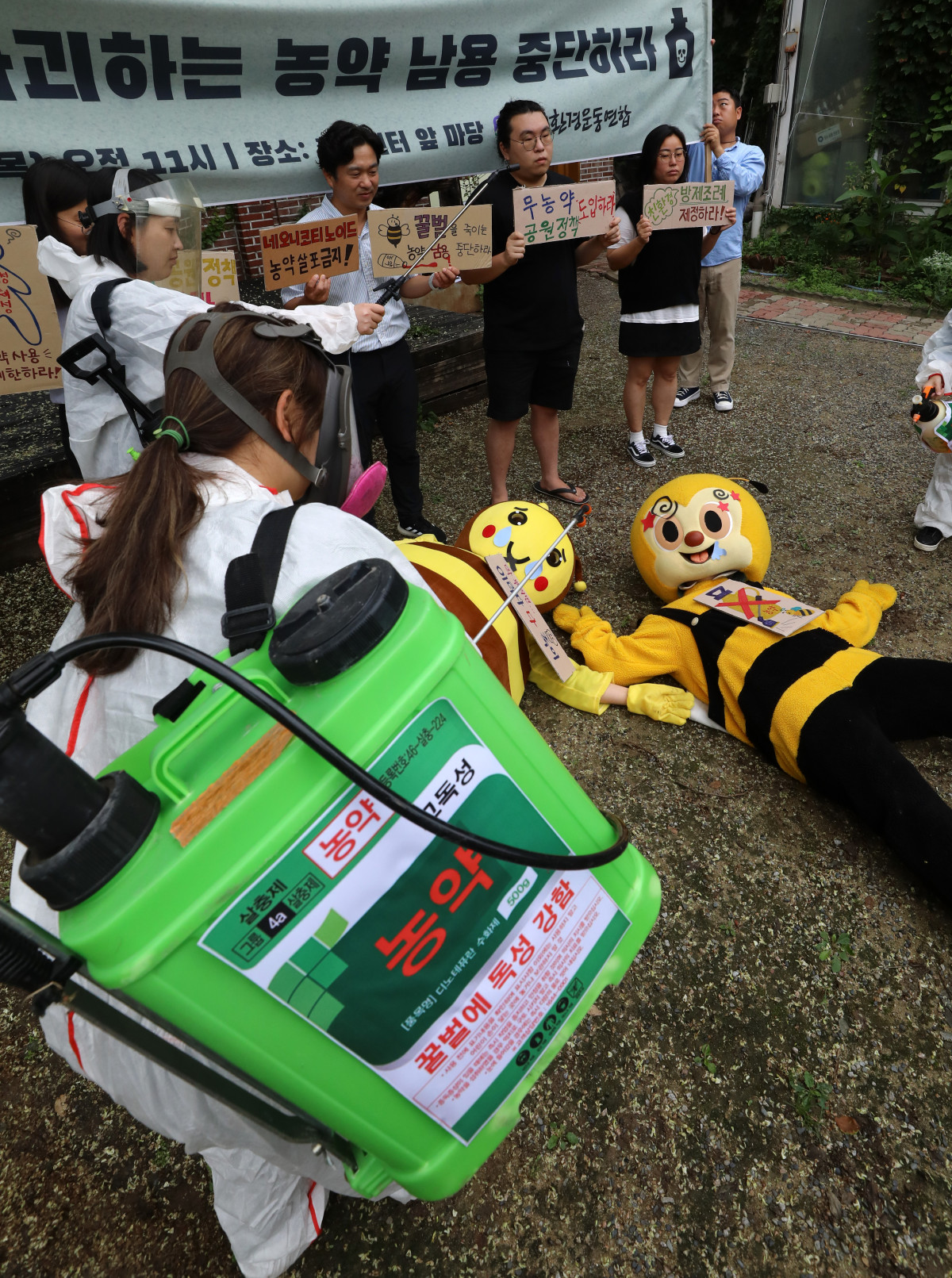 ▲2022년 7월 21일 서울 종로구 환경센터 앞 마당에서 열린 '서울시 공원·가로수·궁궐 일대 고독성 농약 남용 실태 보고서 발표 기자회견'에서 참가자들이 퍼포먼스를 하고 있다. (기사와 직접적 관련 없음) (뉴시스)