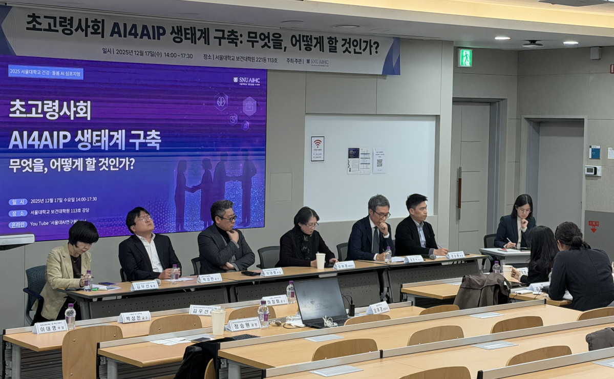 ▲3부 종합토론에서 하정화 서울대 사회복지학과 교수를 좌장으로 김우선 한국보건산업진흥원 디지털에이징사업팀 팀장, 박성민 서울대 보건대학원 교수, 이대영 중앙사회서비스원 혁신기획본부 부장, 장여경 정보인권연구소 상임이사, 정문식 서울대 AI연구원 산학협력센터 교수, 정승원 한국보건의료정보원 보건의료데이터진흥본부 과장이 참석해 통합돌봄을 앞둔 AI 돌봄 생태계의 데이터·인권·예산 거버넌스 과제를 놓고 의견을 나누고 있다.(서울대학교 AI연구원 건강·돌봄 AI 센터)