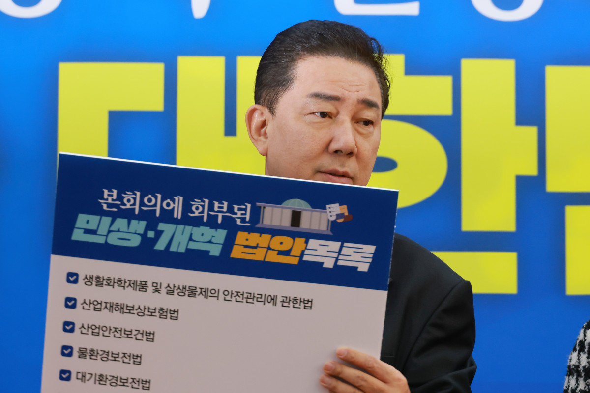 ▲더불어민주당 김병기 원내대표가 18일 국회에서 열린 정책조정회의에 참석해 민생 개혁 법안 목록이 적힌 손팻말을 들고 있다. (사진=연합뉴스)