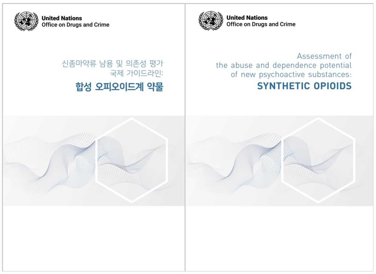 (식품의약품안전처)