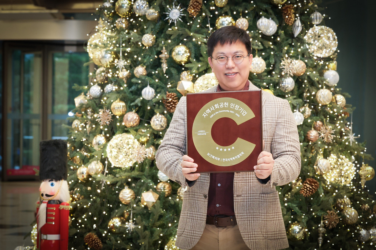 ▲LG유플러스가 보건복지부와 한국사회복지협의회가 공동 주관하는 ‘지역사회공헌 인정제’에서 최고 등급인 S등급을 획득했다. LG유플러스 직원이 지연사회공헌 인정 기관 상패를 소개하는 모습. (사진제공=LG유플러스)