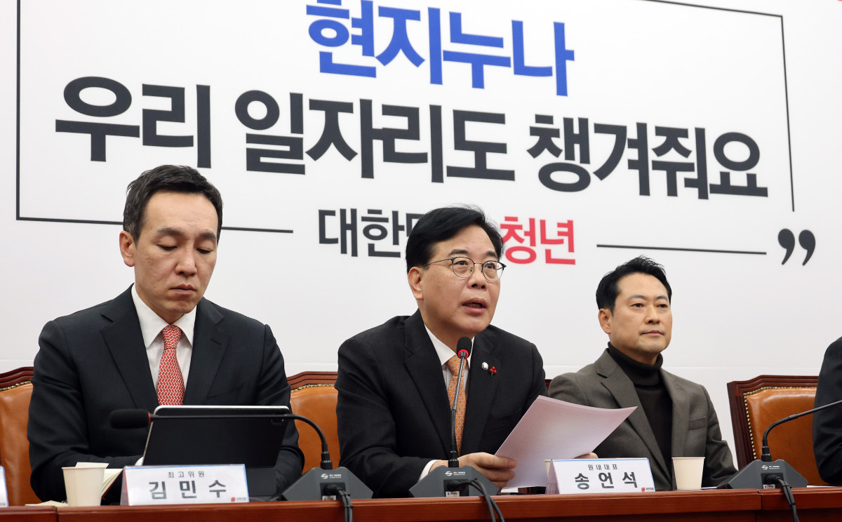 ▲국민의힘 송언석 원내대표(가운데)가 18일 국회에서 열린 최고위원회의에서 발언을 하고 있다. 2025.12.18 (연합뉴스)