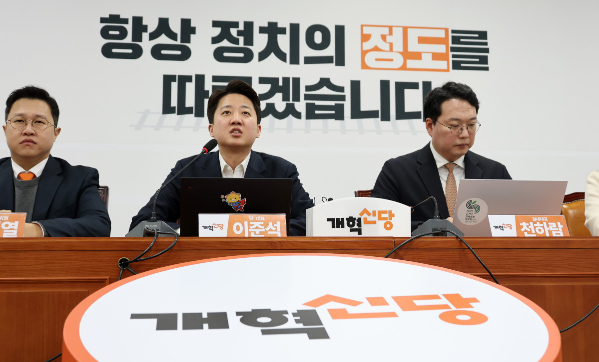 ▲개혁신당 이준석 대표가 18일 국회에서 열린 최고위원회의에서 모두발언을 하고 있다. 이 대표 오른쪽은 천하람 원내대표. 2025.12.18 (연합뉴스)