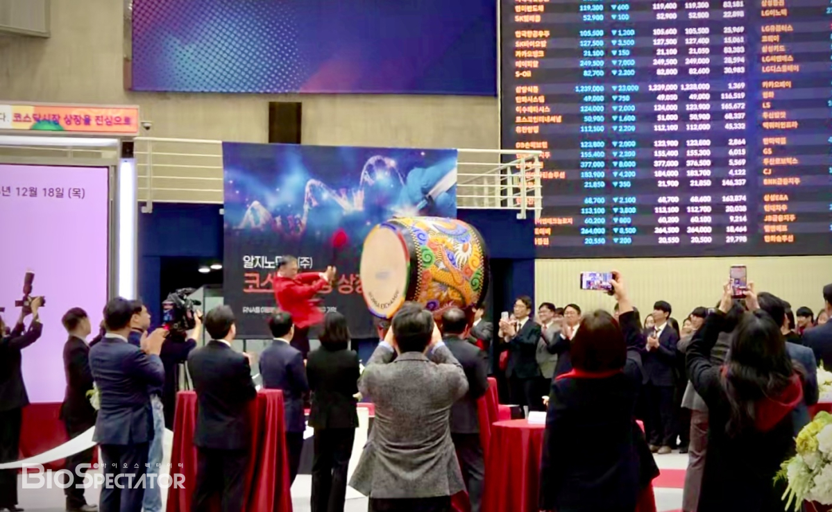 알지노믹스, 상장 첫날 1.2조 출발..300% 급등