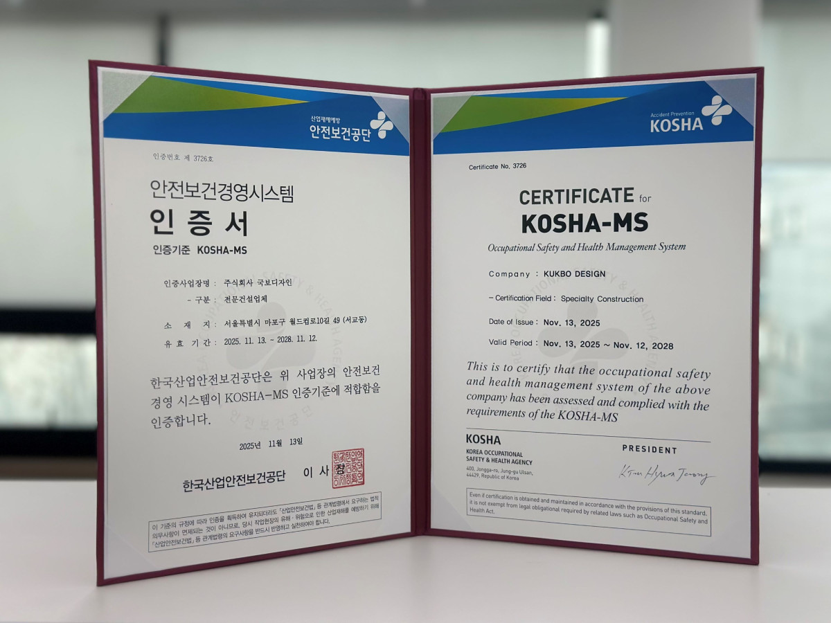 (국보디자인 제공)