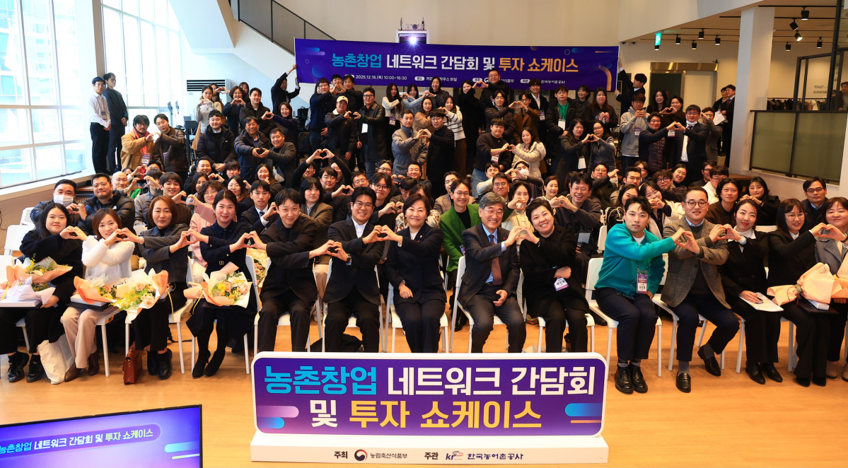 ▲송미령 농림축산식품부 장관(왼쪽에서 일곱 번째)가 18일 서울 명동 커뮤니티 마실에서 ‘농촌창업 네트워크 간담회 및 투자 쇼케이스’에 참석해 참석자들과 기념 촬영을 하고 있다. (사진제공=농림축산식품부)